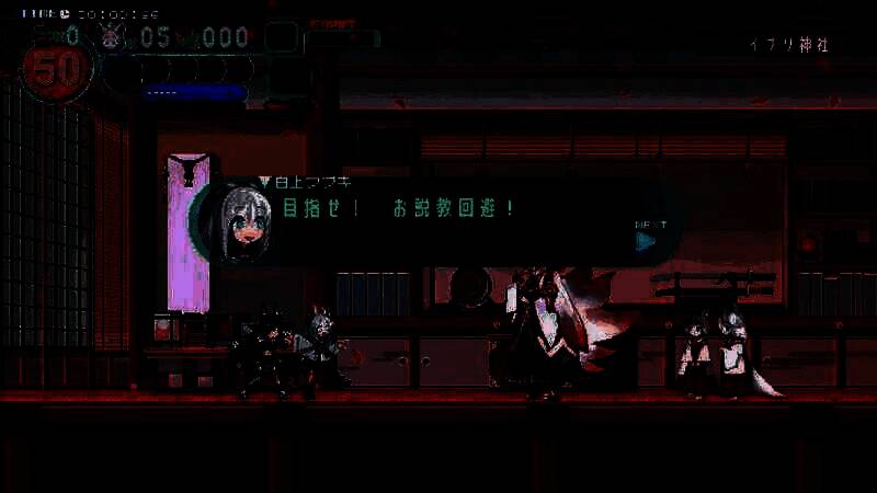 《FUBUKI》游戏相关图片2