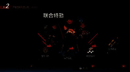 深空之眼周年庆相关图片5