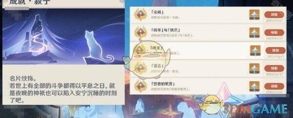 突角龙相关图片