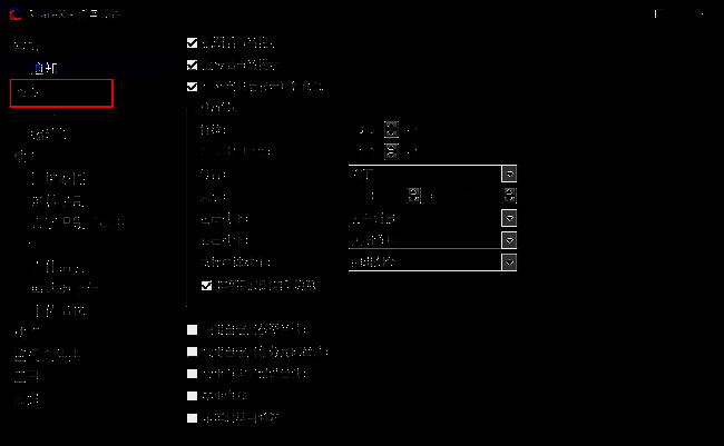 ShareX软件图像设置界面图片