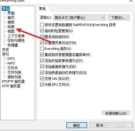 点击视图选项的界面图