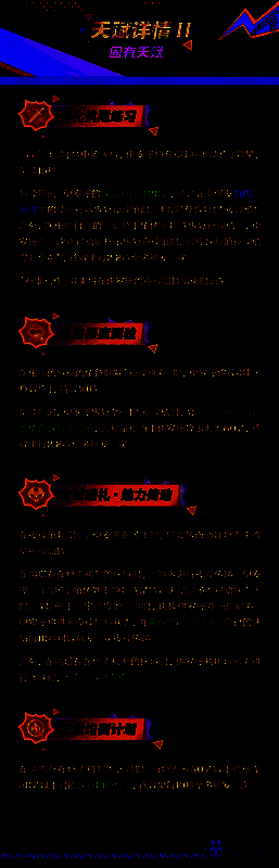 原神伊安珊战斗技能图片3