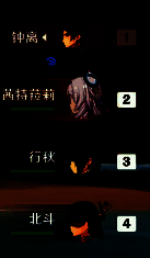 原神角色队伍组合相关图片