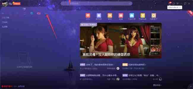 点击软件上方三个点按钮的界面