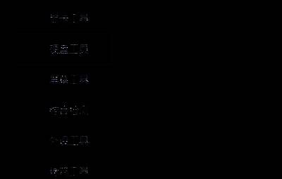 点击硬盘工具选项的界面