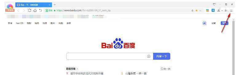 点击三条横线图标后的界面