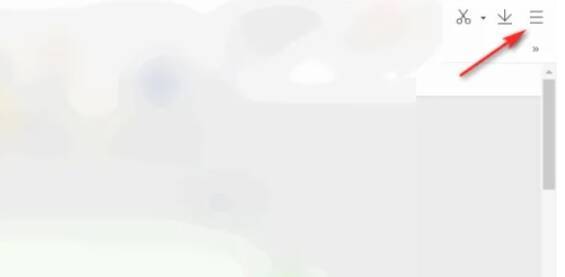 360极速浏览器菜单按钮图标图片