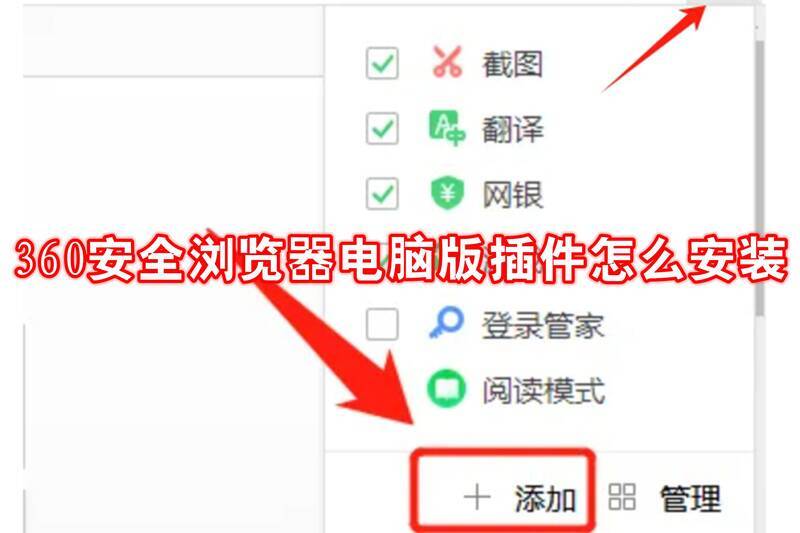 360安全浏览器相关图片