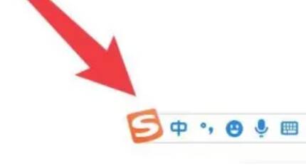 点击状态栏图标后的界面图