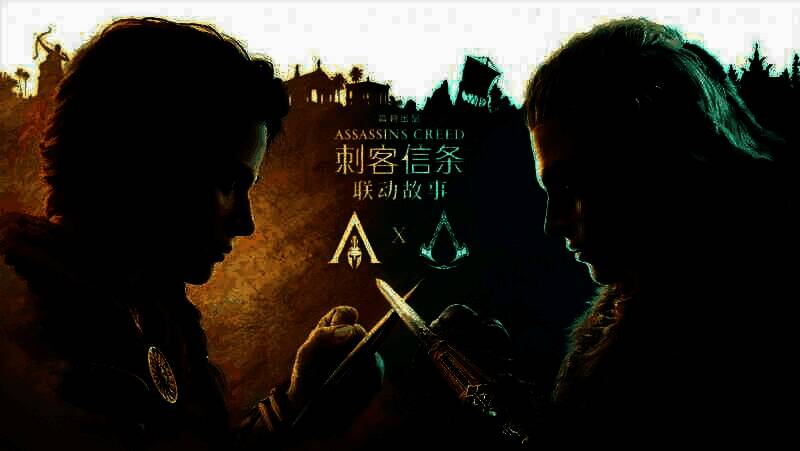 《刺客信条》相关画面