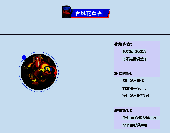 弹壳特攻队相关配图3