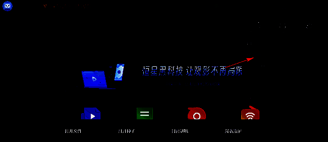 点击设置选项界面