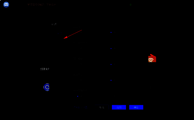点击录制选项界面