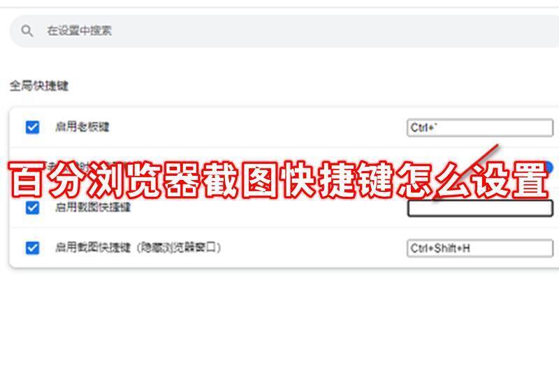 百分浏览器相关图片