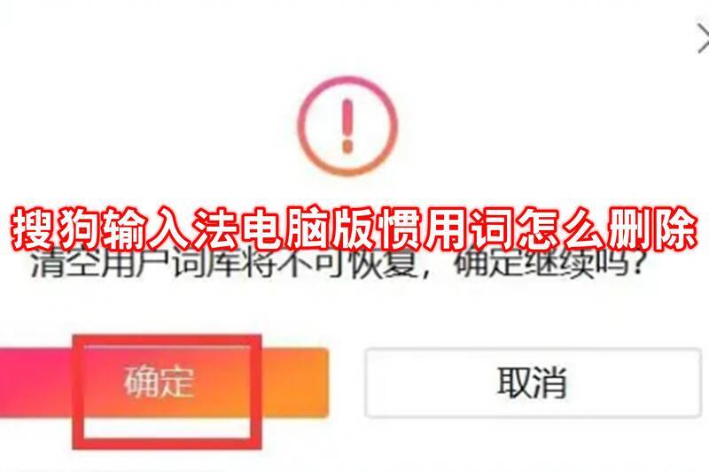 搜狗输入法相关配图