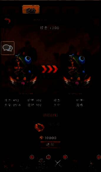 卡牌进阶界面图片