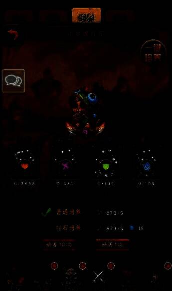 卡牌培养界面图片