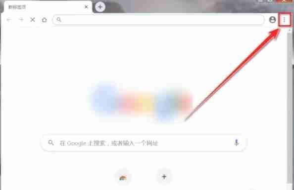 点击三点按钮选择更多工具和扩展程序的界面图片