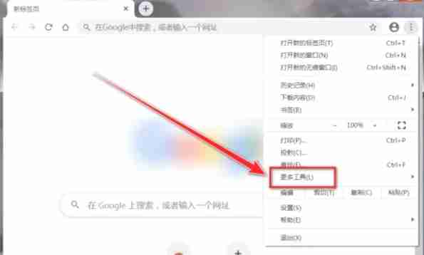 打开开发者模式开关的界面图片