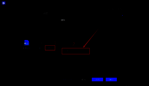 恒星播放器播放设置界面图片