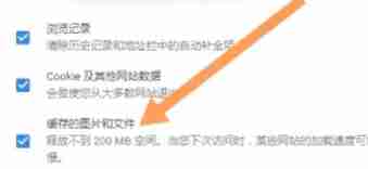 谷歌浏览器清除浏览数据窗口图片