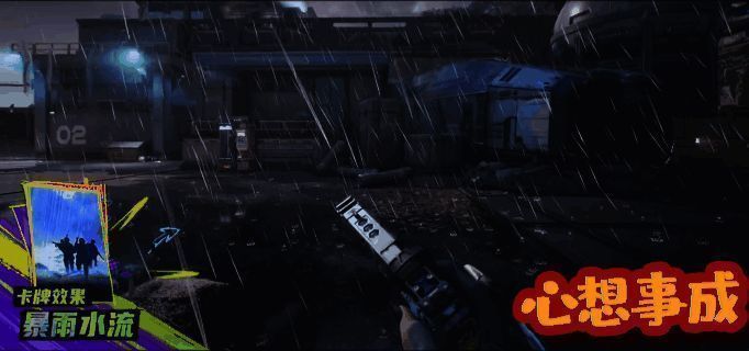 《界外狂潮》游戏相关动图2