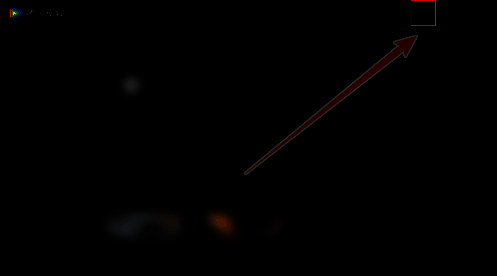 点击腾讯视频菜单图标界面