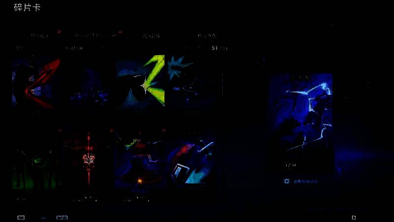 《界外狂潮》游戏画面展示2