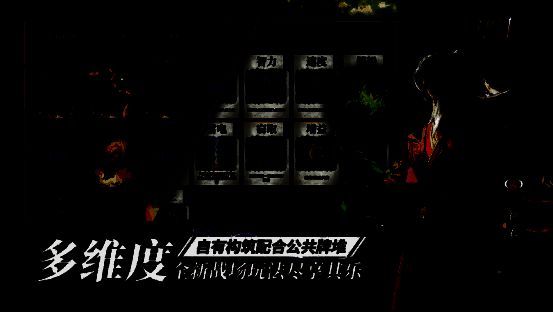 《诸神竞技场》游戏画面展示