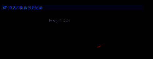 选择地区的页面