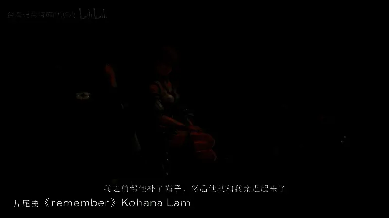 《优米雅的炼金工房》视频截图3