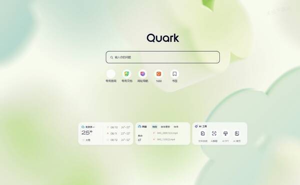 在夸克浏览器搜索视频关键词的界面