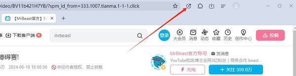 夸克浏览器界面显示播放助手按钮图