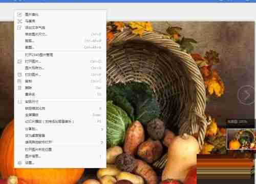 右击图片操作界面