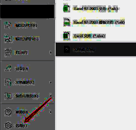 点击选项的界面图片
