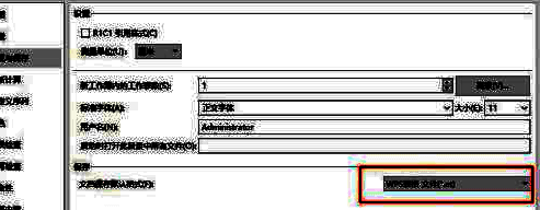 选择格式的界面图片