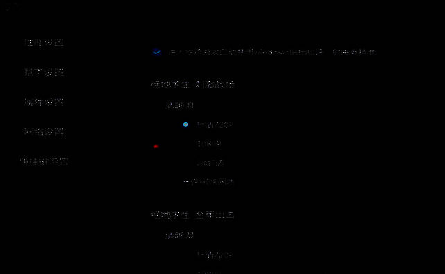 雷电模拟器清晰度设置界面图片