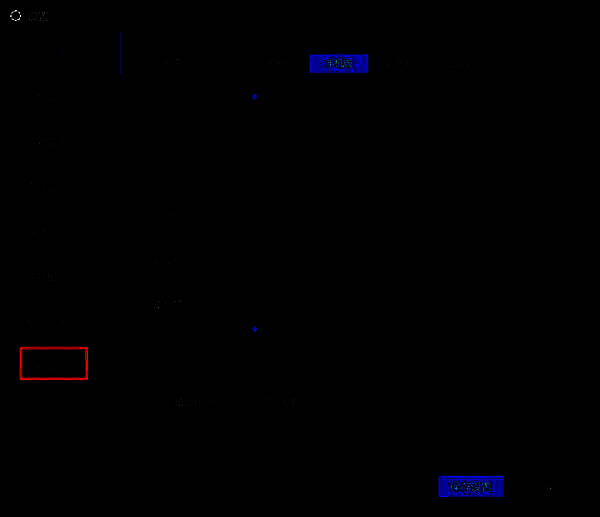 雷电模拟器其他设置界面图片