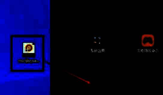 拖动游戏安装包到模拟器的操作图