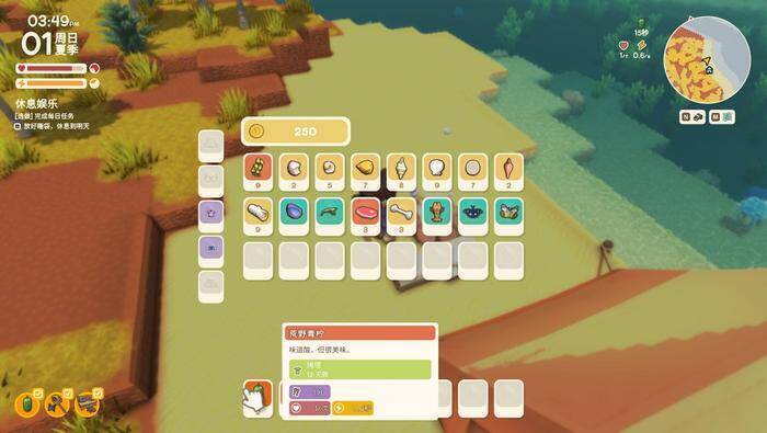 《金垦小镇》游戏画面9