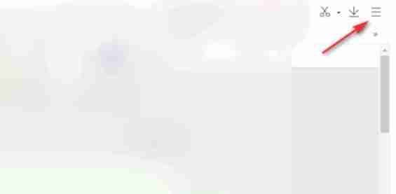 360极速浏览器菜单图标