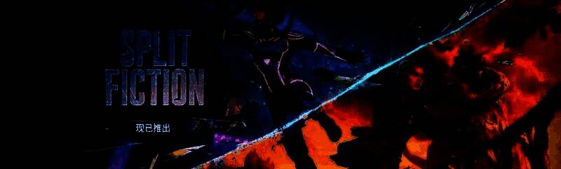 《双影奇境》宣传图片2