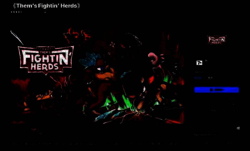 Epic 商城免费游戏领取指引画面