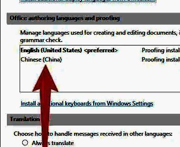点击Chinese选项的界面