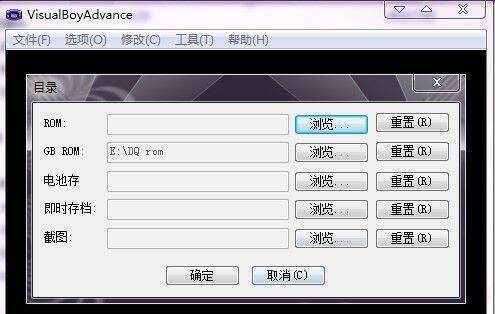gba模拟器存档设置详细图片