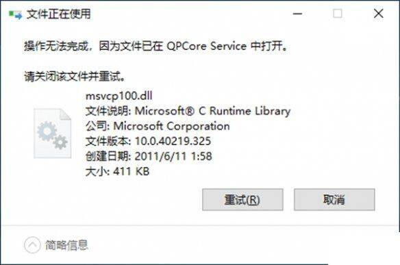 DirectX修复工具相关配图2