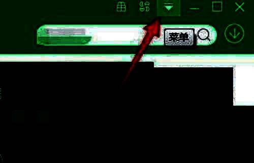 360软件管家菜单图标