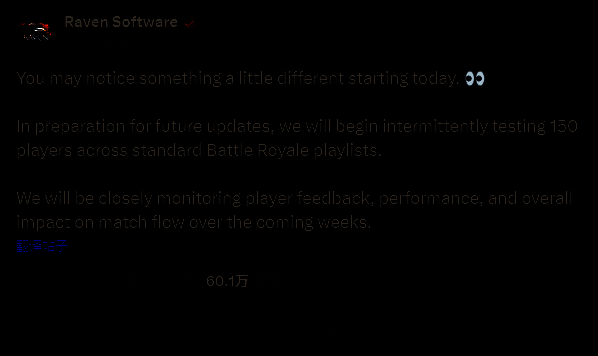 《使命召唤:战区》相关图片2