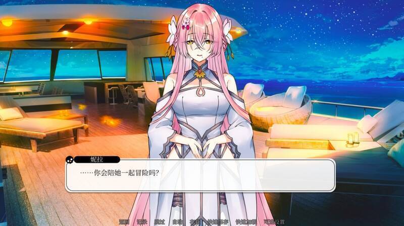 《寻爱或赴死:生死相约》游戏截图7