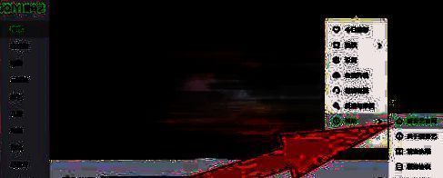 选择帮助中的爱奇艺官网选项